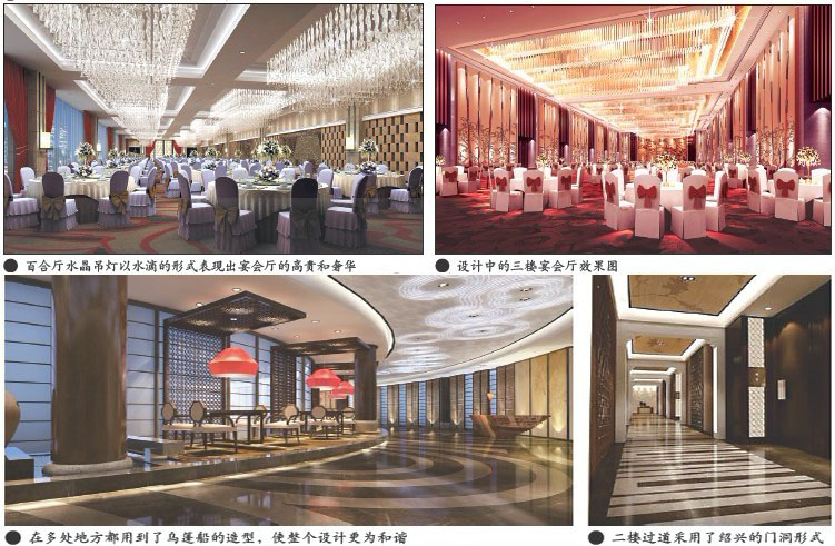 宴会厅效果图